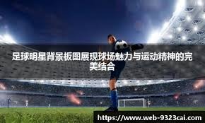 全英羽球超级1000赛 ｜ 3局不敌蒋黄组合 阀敏组合缘悭4强