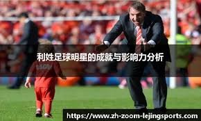 全英羽球超级1000赛｜ 首局再次扭伤脚踝 李梓嘉坦言太着急复出