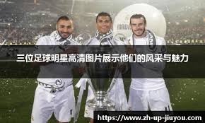 [女足]中国女足不敌苏格兰女足