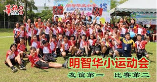 2025 中国田径场地赛「男子Top10」排行榜！＂