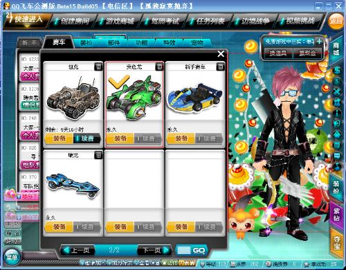 他运动员的 他运动员的