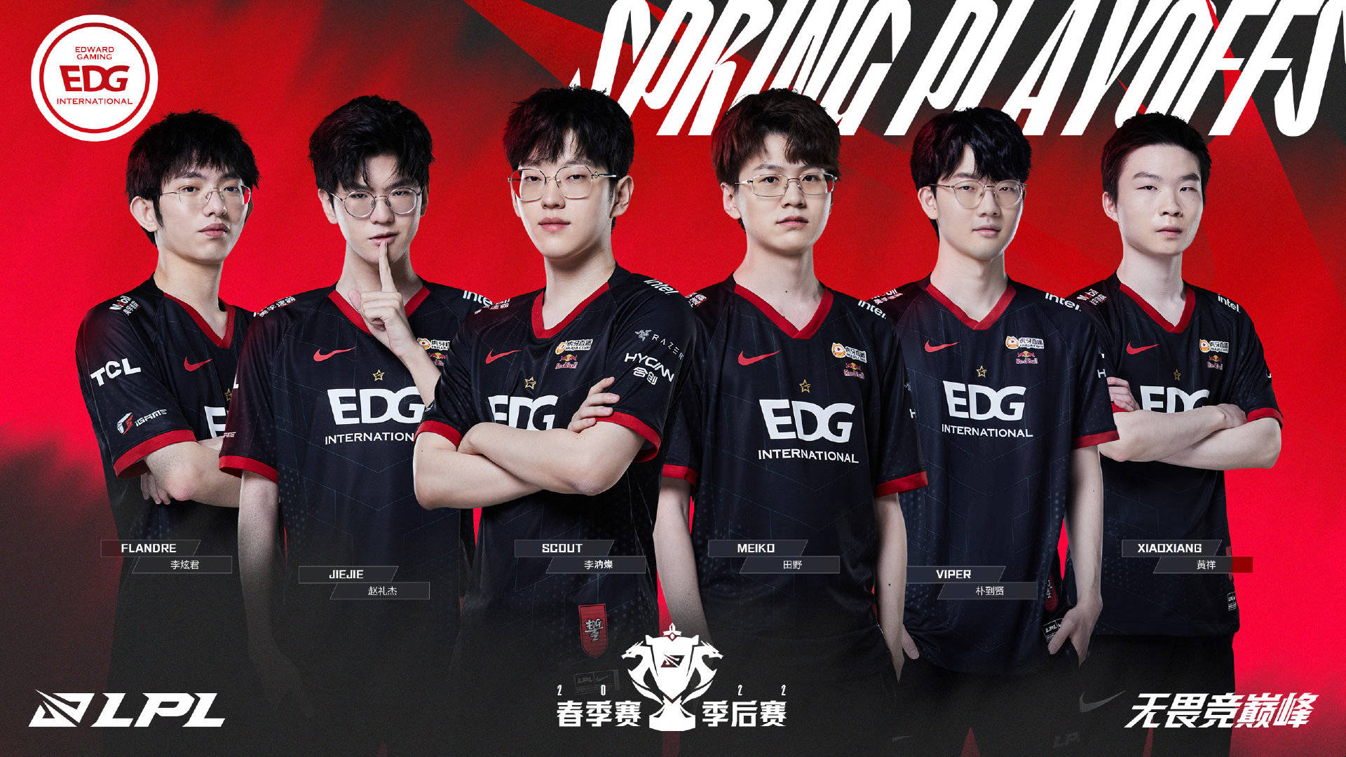 用鱼笼先捕 用鱼笼先捕